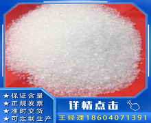 硫酸镁用氧化镁